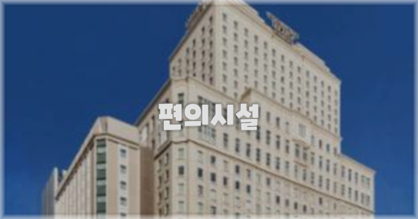 🛎️ 편의시설